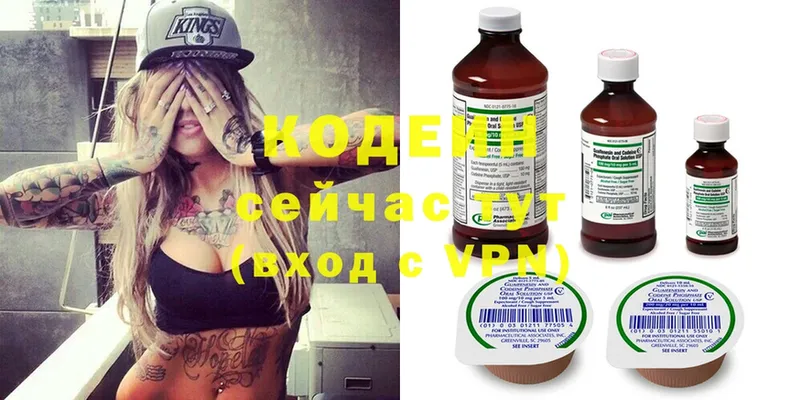 mega онион  Миллерово  Кодеиновый сироп Lean напиток Lean (лин)  где купить наркотик 